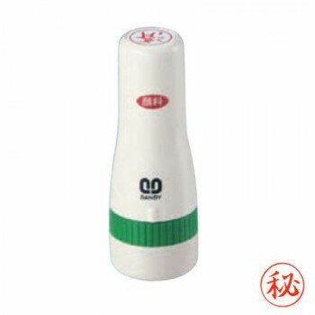 クイックスタンパー 既製品 16mm丸 秘 QHT-1【メーカー直送：代金引換不可：同梱不可】【北海道・沖縄・離島は配達不可】