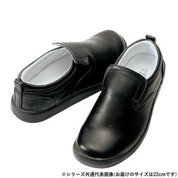 ※パッケージ、デザイン等は予告なく変更される場合があります。※画像はイメージです。商品タイトルと一致しない場合があります。日本人の足型に合わせて設計したコックシューズです。この商品には先芯は入っておりません。サイズ22.0cm個装サイズ：31×21.6×11.7cm重量個装重量：664g素材・材質合成皮革生産国中国広告文責:株式会社ホームセンターセブンTEL:0978-33-2811※パッケージ、デザイン等は予告なく変更される場合があります。※画像はイメージです。商品タイトルと一致しない場合があります。fk094igrjs