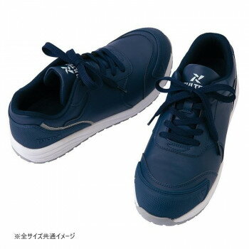 アイトス セーフティシューズ(男女兼用) ネイビー 24.0cm 51668【メーカー直送：代金引換不可：同梱不可】【北海道・沖縄・離島は配達不可】