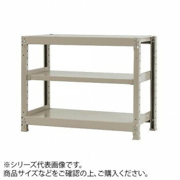 軽中量ラック 耐荷重200kgタイプ 単体 間口900×奥行450×高さ900mm 3段 アイボリー【メーカー直送：代金引換不可：同梱不可】【北海道・沖縄・離島は配達不可】