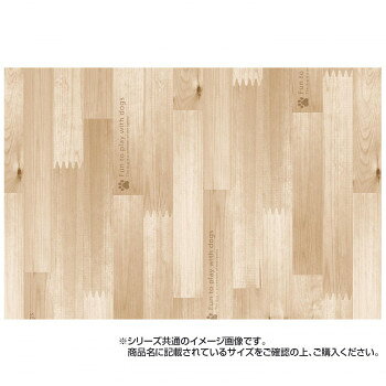 ペット用 防滑・防臭・防水マット 木目 90×120cm INSF-203 ベージュ【メーカー直送：代金引換不可：同梱不可】【北海道・沖縄・離島は配達不可】