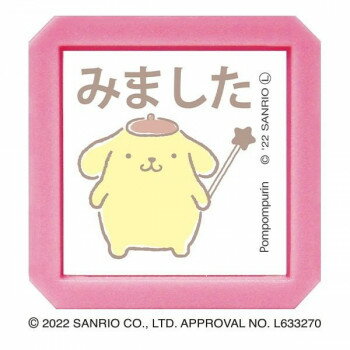 こどものかお サンリオ ポムポムプリンサンリオ浸透印SQ 2411-007【メーカー直送：代金引換不 ...