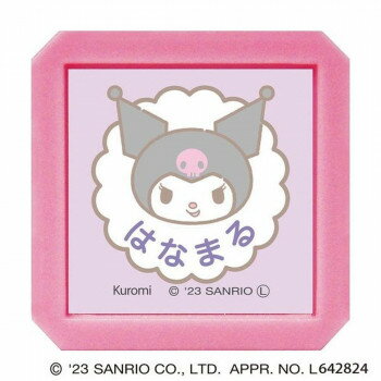 こどものかお サンリオ クロミサンリオ浸透印SQ 2411-011【メーカー直送：代金引換不可：同梱 ...