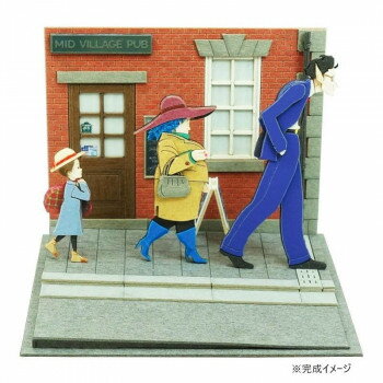 スタジオジブリmini アーヤと魔女 S=NON 新しい家へ MP07-127【メーカー直送：代金引 ...