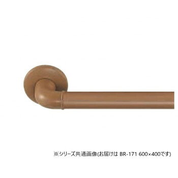 シロクマ どこでも手すりL形 ミディアムオーク BR-171 600×400【メーカー直送：代金引換不可：同梱不可】【北海道・沖縄・離島は配達不可】