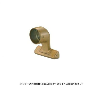 シロクマ スリムブラケット真壁用止 AG BR-663 35φ【メーカー直送：代金引換不可：同梱不可】【北海道・沖縄・離島は配達不可】