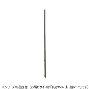 磻ѡ֥졼ɡ쥤󥢥󥵡Sե(ؤ)TW Ĺ350ߥ6mm G35Kڥ᡼ľԲġƱԲġ̳ۡƻ졦ΥãԲġ