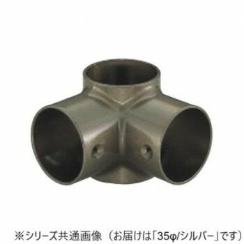 シロクマ E形四方 シルバー BR-164 35φ【メーカー直送：代金引換不可：同梱不可】【北海道・沖縄・離島は配達不可】