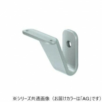 シロクマ V形ブラケット受 AG SBR-105 【メーカー直送：代金引換不可：同梱不可】【北海道・沖縄・離島は配達不可】