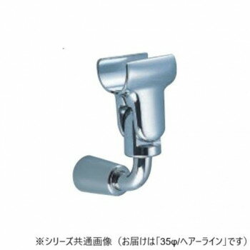 シロクマ スライドブラケットグリップ ヘアーライン BR-94 35φ【メーカー直送：代金引換不可：同梱不可】【北海道・沖縄・離島は配達不可】