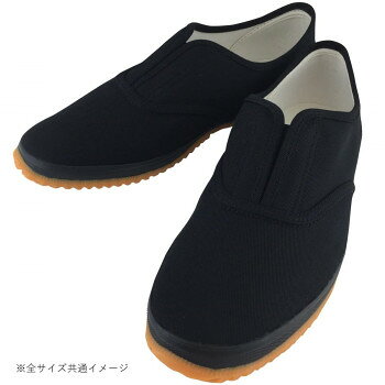 小野商事 エース 作業靴 たびぞう ブラック 24.5cm WS5001B【メーカー直送：代金引換不可：同梱不可】【北海道・沖縄・離島は配達不可】 hc999-12035309 カー用品・日用品のホームセンター パッケージ画像