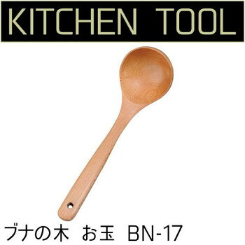 ※パッケージ、デザイン等は予告なく変更される場合があります。※画像はイメージです。商品タイトルと一致しない場合があります。便利でおしゃれな使いやすさ、お料理もより楽しいひとときになります。サイズ長さ26.8cm×幅7.5cm個装サイズ：27.3×8.0×20.0cm重量個装重量：85g素材・材質表面塗装:ウレタン素地の材質:天然木仕様たわし・磨き粉使用不可食器洗浄機使用不可生産国中国広告文責:株式会社ホームセンターセブンTEL:0978-33-2811※パッケージ、デザイン等は予告なく変更される場合があります。※画像はイメージです。商品タイトルと一致しない場合があります。fk094igrjs
