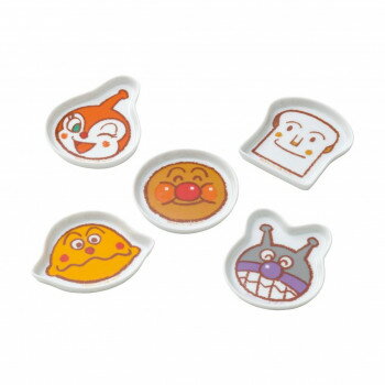 アンパンマン 顔型小皿セット 432760 4110-059【メーカー直送：代金引換不可：同梱不可】 ...