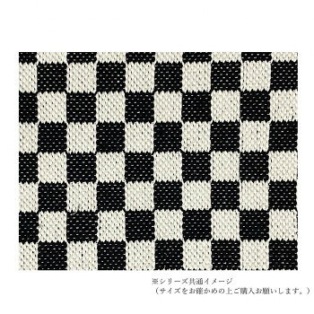 Rakuten - PAGE ONE ページワン　monotone　フロアマット　02　チェッカーボード　GMT8625【メーカー直送：代金引換不可：同梱不可】【北海道・沖縄・離島は配達不可】