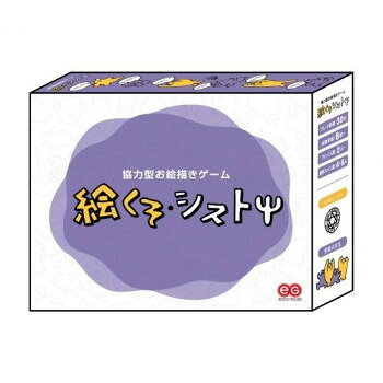絵くそ・シストψ【メーカー直送：代金引換不可：同梱不可】【北海道・沖縄・離島は配達不可】