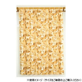 Rakuten - Arie(アーリエ) 間仕切カーテン ラウンドリーフ 60-110×178 OR 546679000178075【メーカー直送：代金引換不可：同梱不可】【北海道・沖縄・離島は配達不可】