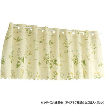 Arie(アーリエ) カフェカーテン リネンハーブ 140×72 G 746354140072035【メーカー直送：代金引換不可..