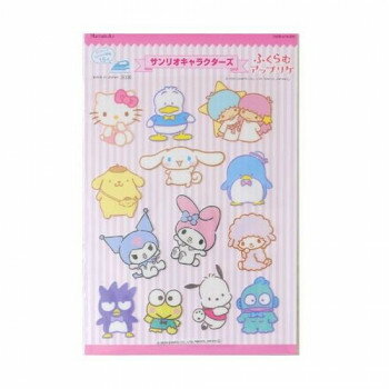 ハマナカ ふくらむアップリケ サンリオキャラクターズ 458-419-009【メーカー直送：代金引換不可：同梱..