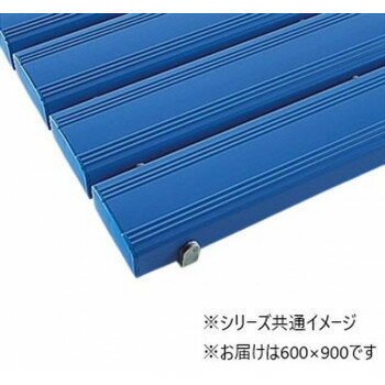抗菌安全スノコ お客様組立品 600×900 青 MR0932413【メーカー直送：代金引換不可：同梱不可】【北海道..