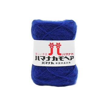 ハマナカ モヘア No.45 19045【メーカー直送：代金引換不可：同梱不可】【北海道・沖縄・離島は配達不可】