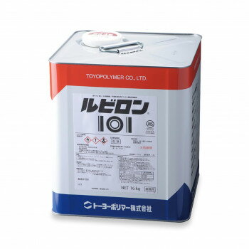 ルビロン101 16kg MR0132160【メーカー直送：代金引換不可：同梱不可】【北海道・沖縄・離島は配達不可】