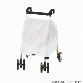ウィズワン ピウプレストマムレインカバー RAIN-PRM【メーカー直送：代金引換不可：同梱不可】【 ...