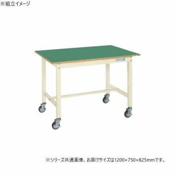 Rakuten - サカエ 中量作業台KTタイプ(移動式) サカエリューム天板 1200×750×825mm KT-493FENBI【メーカー直送：代金引換不可：同梱不可】【北海道・沖縄・離島は配達不可】