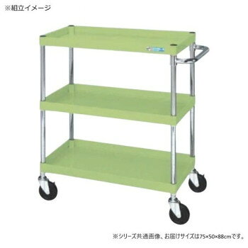 サカエ CSパールワゴン中量タイプ グリーン CSP-7583SE【メーカー直送：代金引換不可：同梱不可】【北海道・沖縄・離島は配達不可】