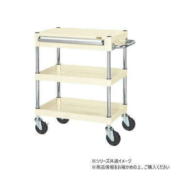 サカエ CSパールワゴン中量タイプ 引出し付 アイボリー CSP-6082AI【メーカー直送：代金引換不可：同梱不可】【北海道・沖縄・離島は配達不可】