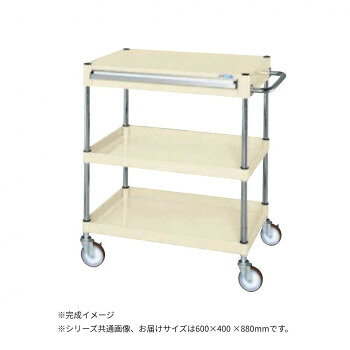 サカエ CSパールワゴン中量タイプ 引出し付 アイボリー CSP-6082ANUI【メーカー直送：代金引換不可：同梱不可】【北海道・沖縄・離島は配達不可】