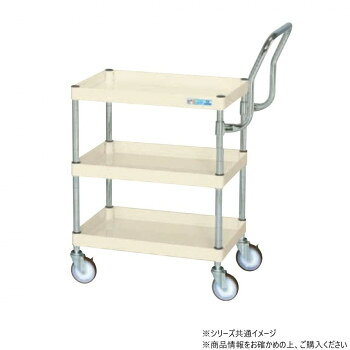 サカエ CSパールワゴン中量 ハイタイプ取手 アイボリー CSP-7573HTI【メーカー直送：代金引換不可：同梱不可】【北海道・沖縄・離島は配達不可】