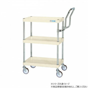 サカエ CSパールワゴン中量 ハイタイプ取手 アイボリー CSP-6083HTNUI【メーカー直送：代金引換不可：同梱不可】【北海道・沖縄・離島は配達不可】