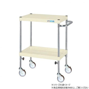 サカエ CSパールワゴン 高さ調整タイプ アイボリー TCSP-6072SEI【メーカー直送：代金引換不可：同梱不可】【北海道・沖縄・離島は配達不可】