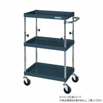 ※パッケージ、デザイン等は予告なく変更される場合があります。※画像はイメージです。商品タイトルと一致しない場合があります。棚板を逆さにするだけで、皿型・フラット型と組み替えることができます。油に強く床面に跡がつきにくいナイロンウレタン車を採用。作業用途に応じてワゴンの高さを調整できます。※配達希望日の明記は可能ですが、確約ではございません。※この商品は5個口での出荷になります。(目安個装サイズ:135×970×55mm:4.35kg/200×250×80mm:2kg/620×930×55mm:8.95kg/420×625×50mm:4.2kg/145×410×60mm:0.7kg)※お届けは車上渡しとなります。※搬入場所の状況等によって搬入制限や追加料金が生じる場合があります。※法人への配送の場合は、必ず法人名をご記載ください。サイズ個装サイズ：14×97×6cm重量個装重量：4350g仕様外寸:W600×D400×H850〜1100mm均等耐荷重:150kg本体色:ダークグレー質量:15kgキャスター:100φナイロンウレタン車段数:3支柱:クロムメッキ25.4φ、棚板調整ピッチ50mm改正RoHS10物質対応組立式生産国日本広告文責:株式会社ホームセンターセブンTEL:0978-33-2811※パッケージ、デザイン等は予告なく変更される場合があります。※画像はイメージです。商品タイトルと一致しない場合があります。fk094igrjs