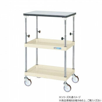 Rakuten - サカエ CSパールワゴン 高さ調整タイプ 天板付 アイボリー TCSP-6082TPSEI【メーカー直送：代金引換不可：同梱不可】【北海道・沖縄・離島は配達不可】