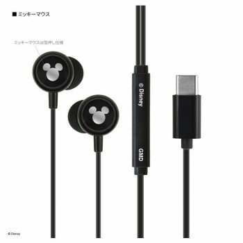 ディズニーキャラクター リモコンマイク付き USB Type-C ステレオイヤホン ミッキーマウス DNG-280MK【メーカー直送：代金引換不可：同梱不可】【北海道・沖縄・離島は配達不可】