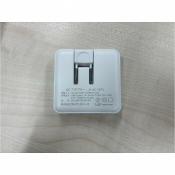 ポケットモンスター USB Type-C ACアダプタ ミミッキュ POKE-988E【メーカー直送：代金引換不可：同梱不可】【北海道・沖縄・離島は配達不可】