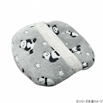 パンダクッション(フランネル) 足ポカ 32×35cm GY・グレー 5934【メーカー直送：代金引換不可：同梱不可】【北海道・沖縄・離島は配達不可】