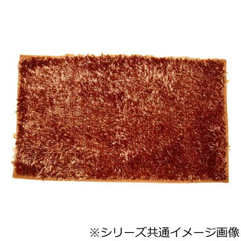 Rakuten - 洗える!キラキラシェニールマット ルアーヴル 70×120cm BR・ブラウン 5416【メーカー直送：代金引換不可：同梱不可】【北海道・沖縄・離島は配達不可】