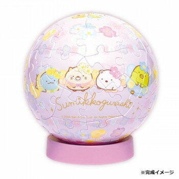 アートボールジグソー 60ピース すみっコぐらし ざっそうとようせいのお花畑 ATO-13【メーカー直送：代金引換不可：同梱不可】【北海道・沖縄・離島は配達不可】