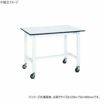 Rakuten - サカエ 軽量作業台 抗菌加工 キャスター付 パールホワイト 1200×750×900mm KH-49LBW【メーカー直送：代金引換不可：同梱不可】【北海道・沖縄・離島は配達不可】