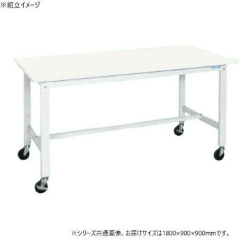 サカエ 軽量作業台KHタイプ 抗菌・抗ウイルス キャスター付 1800×900×900mm KH-70V...