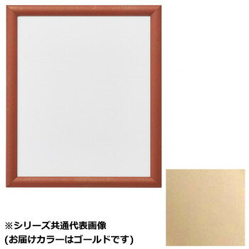 ※パッケージ、デザイン等は予告なく変更される場合があります。※画像はイメージです。商品タイトルと一致しない場合があります。中の作品をうまく引き立たせることが出来るデザインとフレーム幅。デザイン書道や写経にも合わせやすく、外国人が購入されてもお土産で持ち帰りやすいスリムさです。直線的でシャープなデザインが、現代的な空間から伝統的な和室まで幅広くマッチします。サイズ内寸:606×455mm、フレーム幅:16mm個装サイズ：64.7×49.6×3cm重量個装重量：2998g素材・材質フレーム:アルミ材/アクリル/裏板:MDF仕様アクリル:1.5mm/台紙:0.5mm/裏板MDF:2.5mm作品厚:2mmまで付属品吊り金具(縦横)・紐・フラットパーツ生産国日本広告文責:株式会社ホームセンターセブンTEL:0978-33-2811※パッケージ、デザイン等は予告なく変更される場合があります。※画像はイメージです。商品タイトルと一致しない場合があります。fk094igrjs