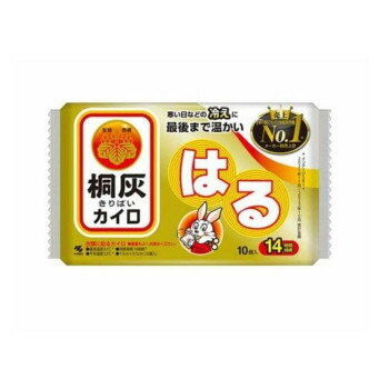 桐灰はるカイロ 10個入 144372【メーカー直送：代金引換不可：同梱不可】【北海道...