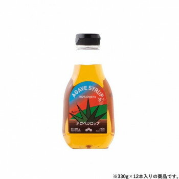 クインビーガーデン 100％有機アガベシロップ330g 330g×12本【メーカー直送：代金引換不可：同梱不可】【北海道・沖縄・離島は配達不可】