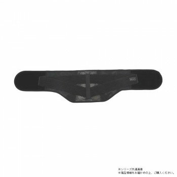 丸光産業 腰 バックレスキューベルトメッシュ ブラック L 201705【メーカー直送：代金引換不可：同梱不可】【北海道・沖縄・離島は配達不可】