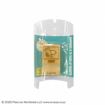 SNOOPY スヌーピー 75周年 木のはしおき (スヌーピー 王冠) SN581C【メーカー直送：代金引換不可：同梱不可】【北海道・沖縄・離島は配達不可】