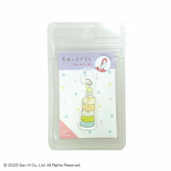 Key Chains - すみっコぐらし マルチマーカー (たてづみ) SG850A【メーカー直送：代金引換不可：同梱不可】【北海道・沖縄・離島は配達不可】