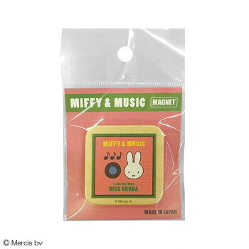 Dick Bruna ディック・ブルーナ MIFFY ミッフィー ウッドマグネット (ピンク) DB503P【メーカー直送：代金引換不可：同梱不可】【北海道・沖縄・離島は配達不可】