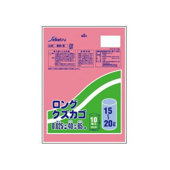 SK-5 分別用 ロングくずかご用 10枚入 ピンク ×60冊【メーカー直送：代金引換不可：同梱不可】【北海道・沖縄・離島は配達不可】